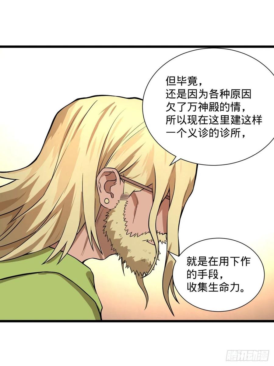 一报还一报5