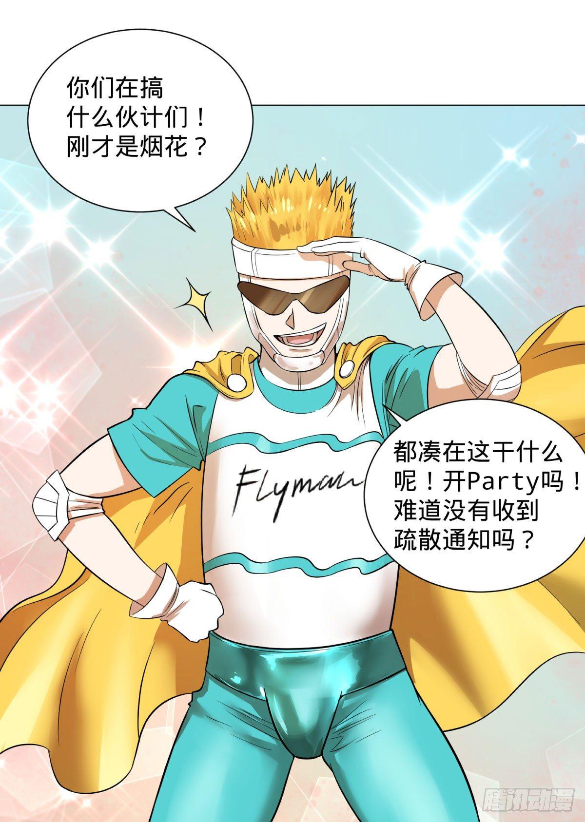 冲动控制障碍35