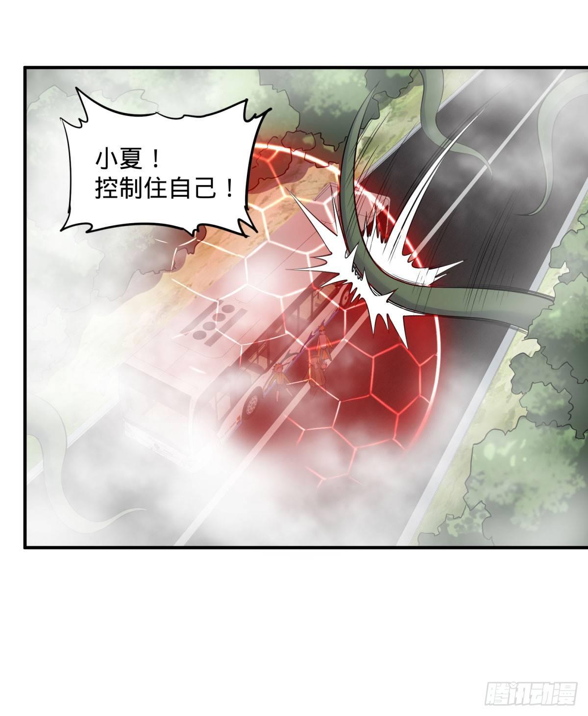 螳螂真刀39