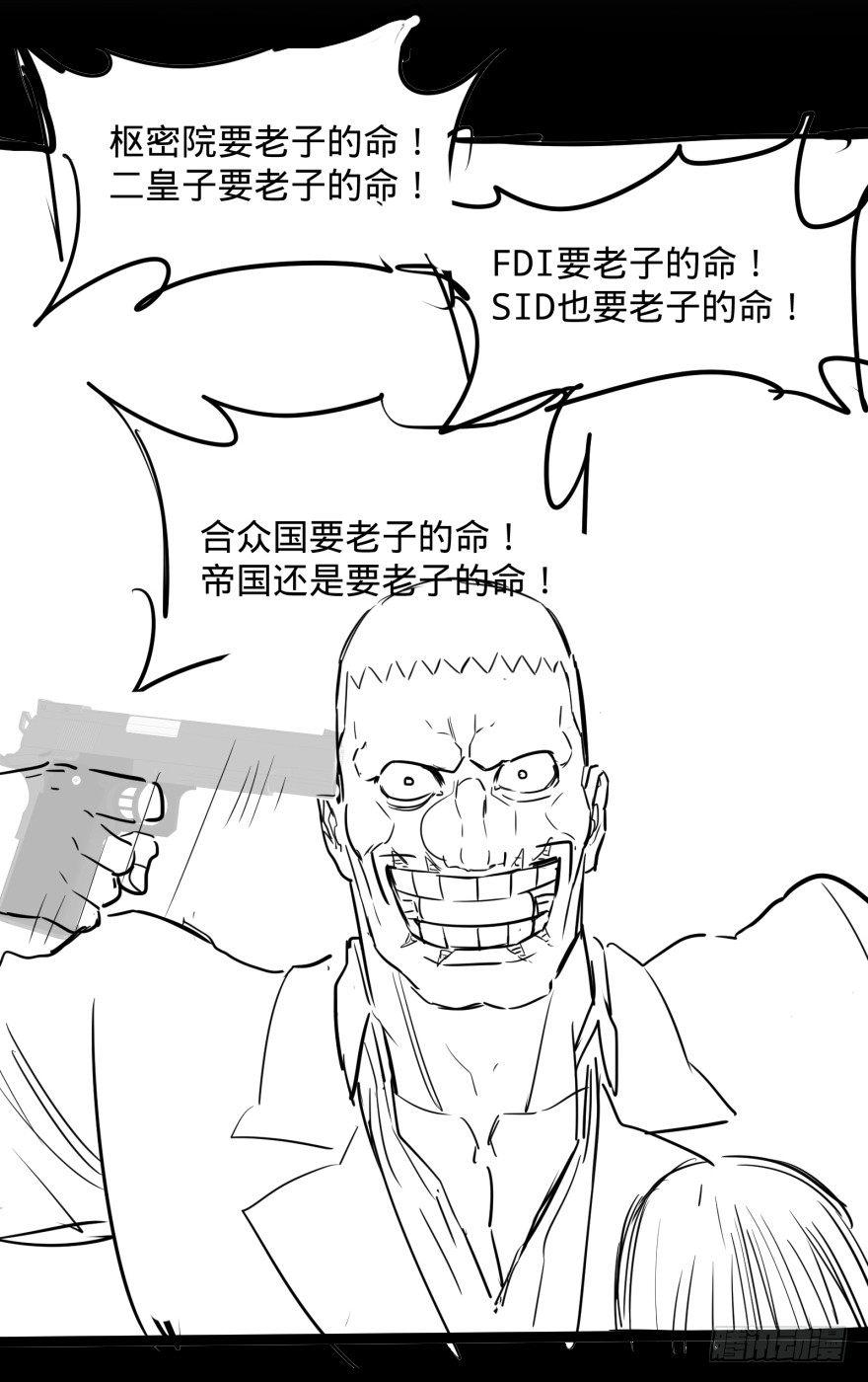 皮哥怒怼总统41