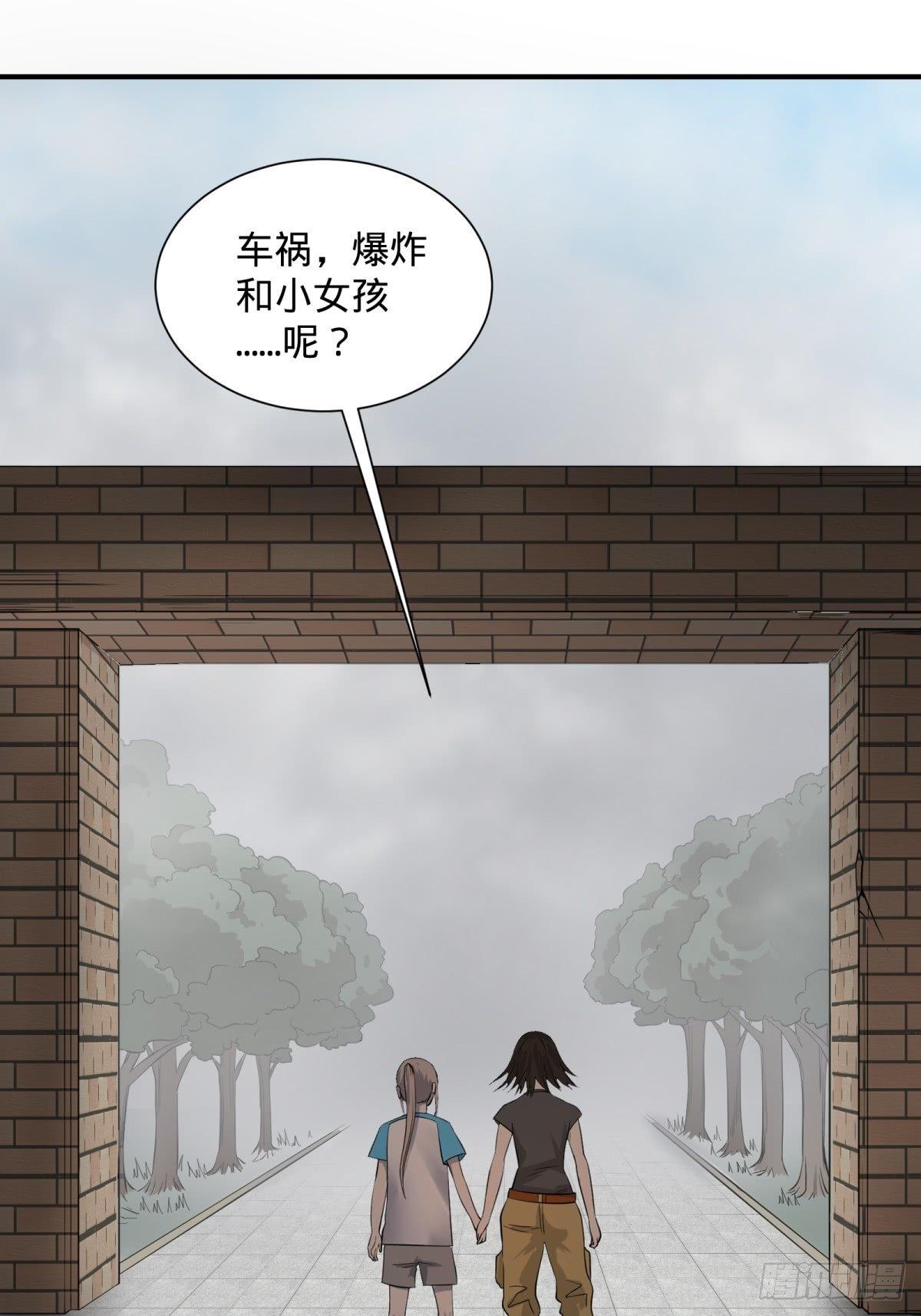 塞勒姆孤儿院13