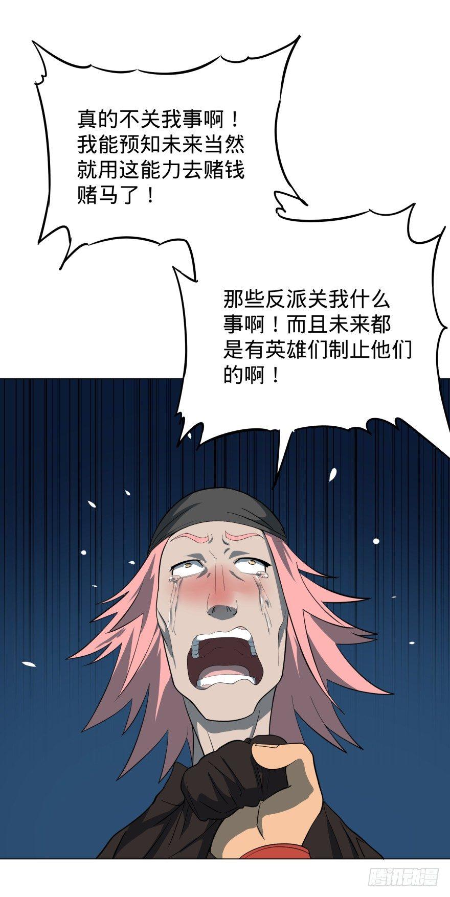 芭芭拉小魔仙54