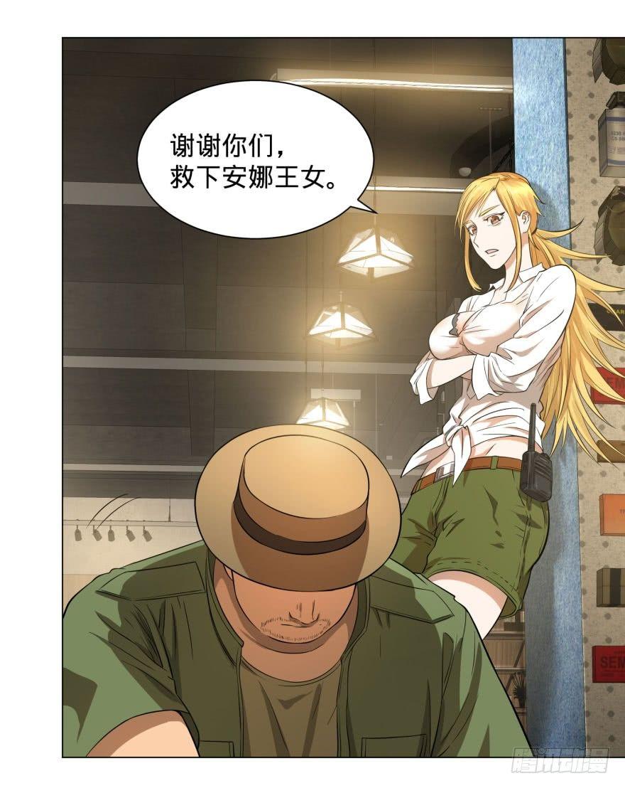 整装待发36