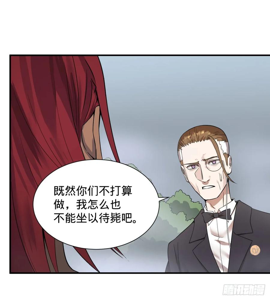 特工Q2