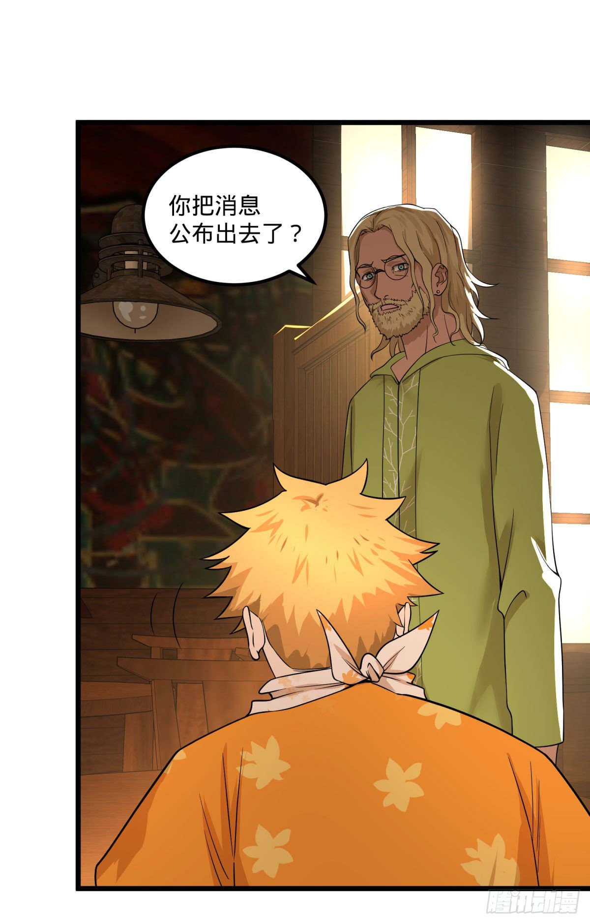 义诊2