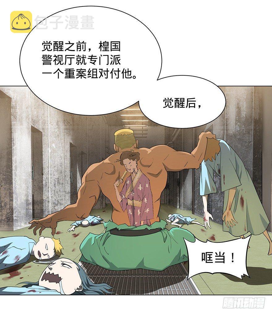北海监狱19