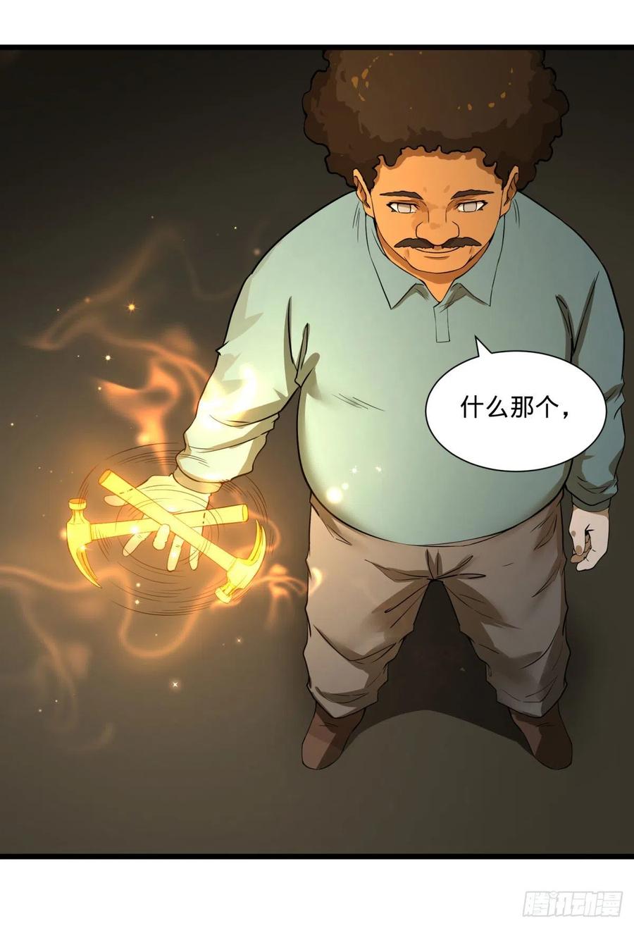 炼金术士伏尔甘22