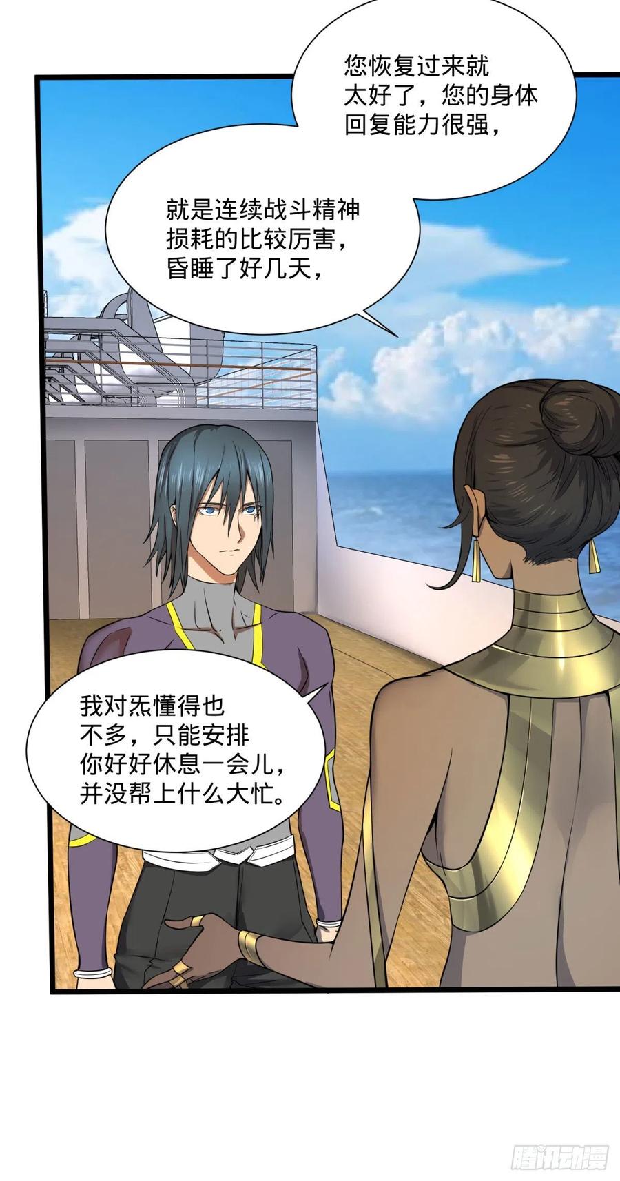 SAF内部资料25