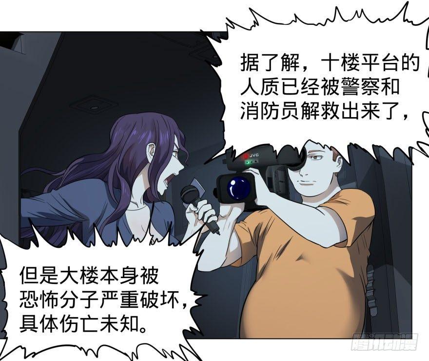 逆行三焦1