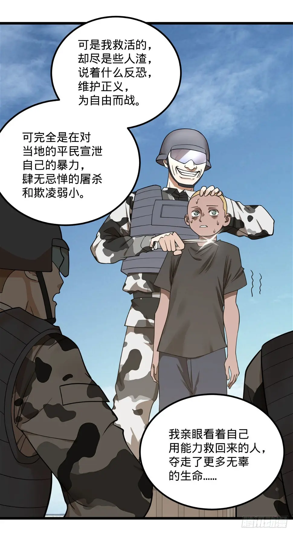 义诊31