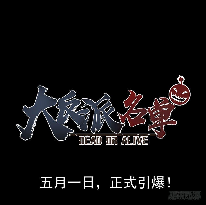 预告8