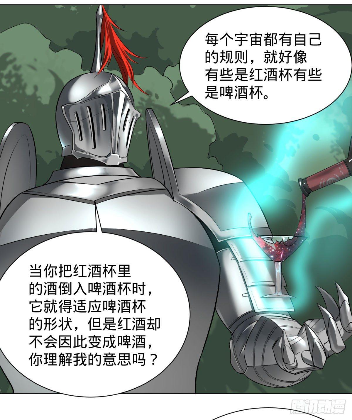 迷雾小镇16