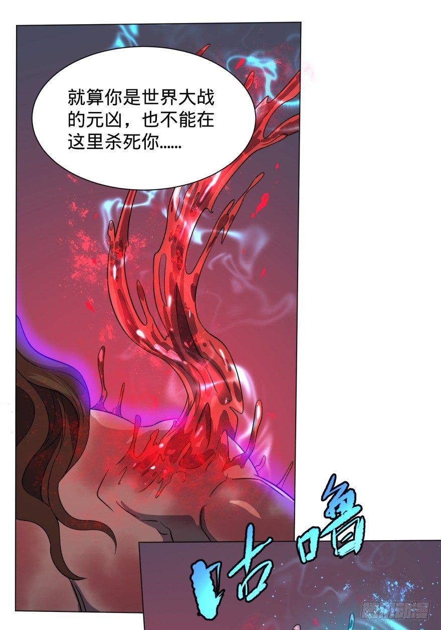 禁锢24