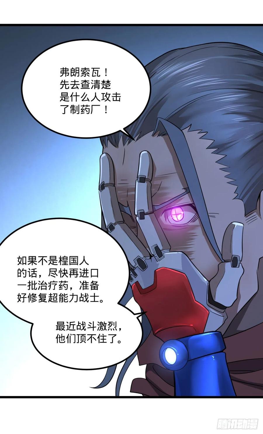 战地采访43