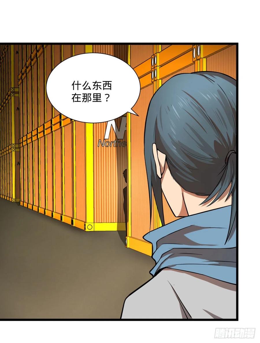 白屋54