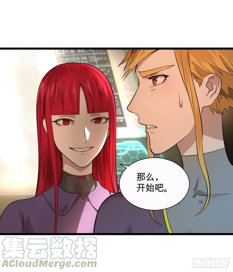 王女的秘密44