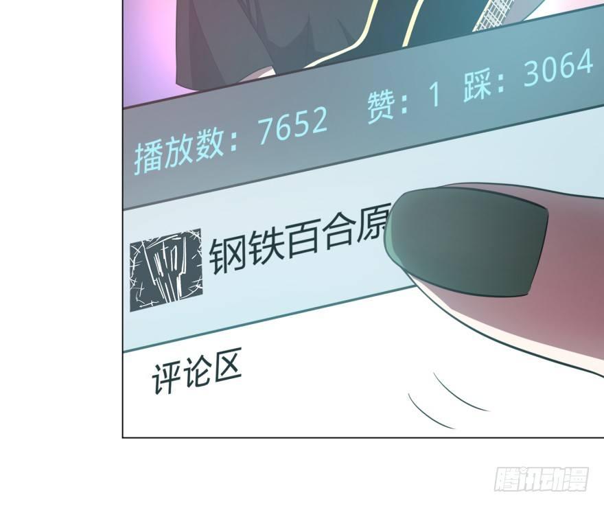 偶遇7