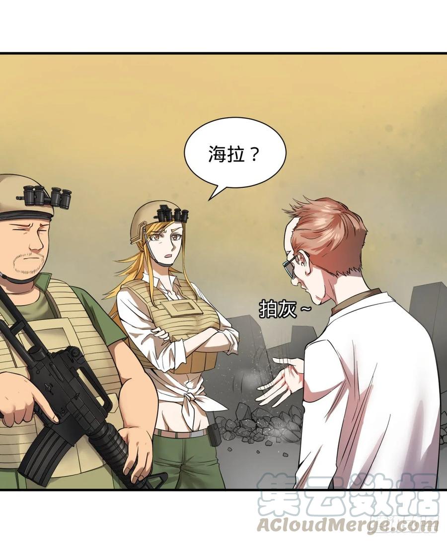 冥国大门18