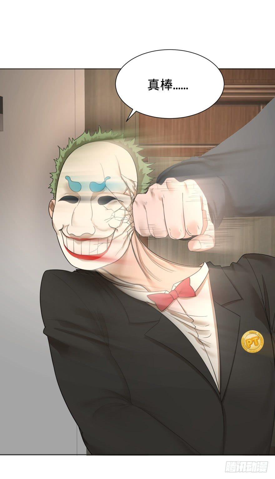 金牙来了46