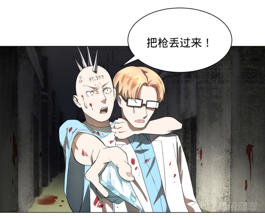 宰了你！30