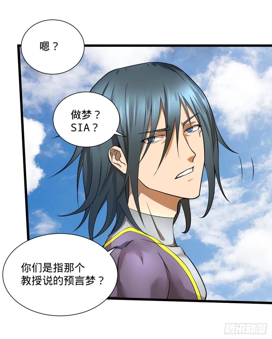 没用31