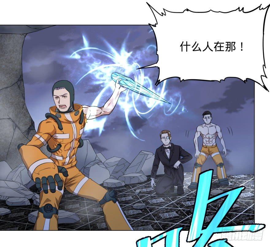 精神攻击39