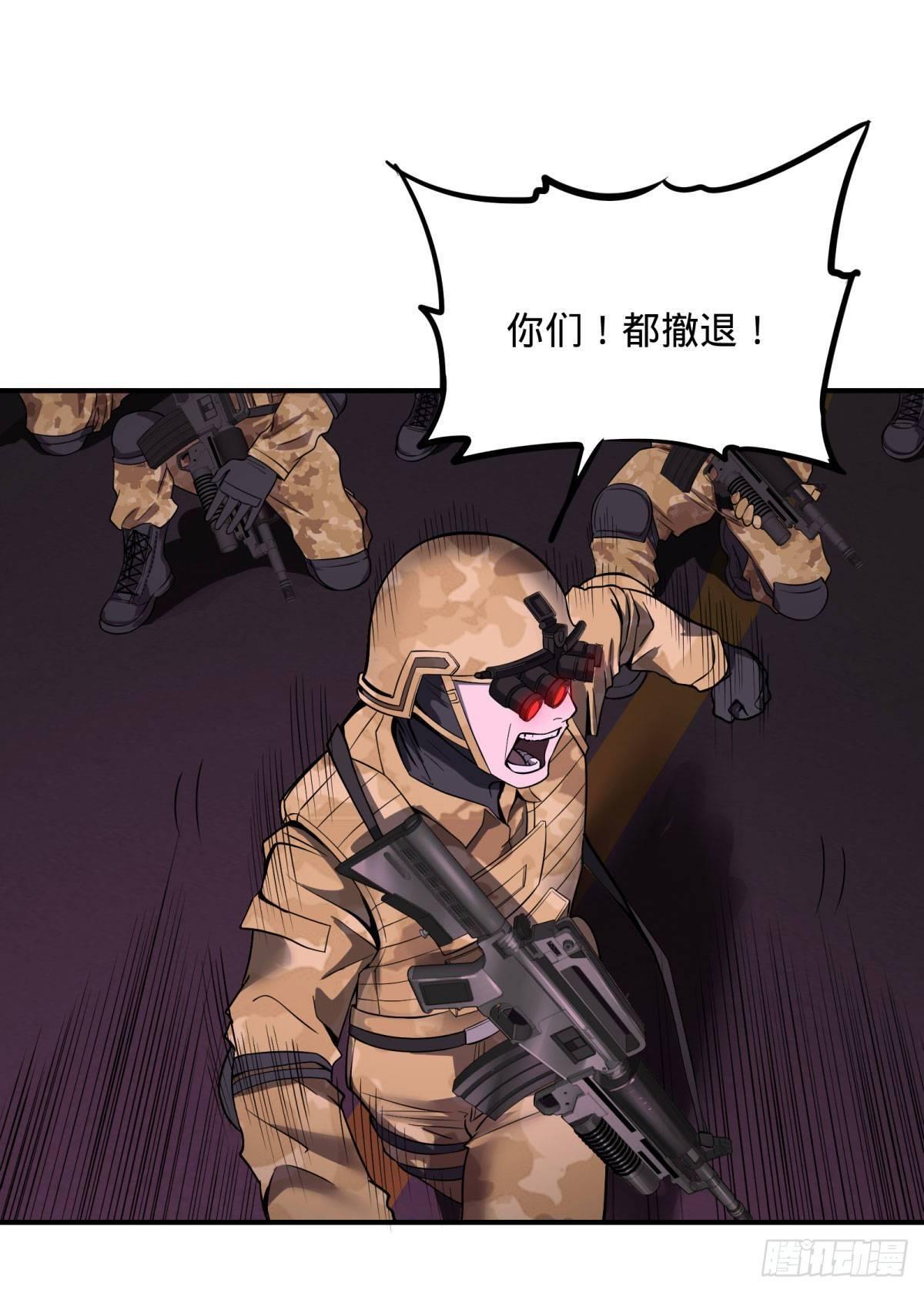 精神暴走33