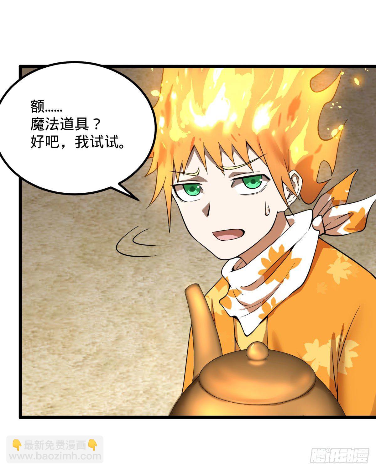 伏尔甘的本体48