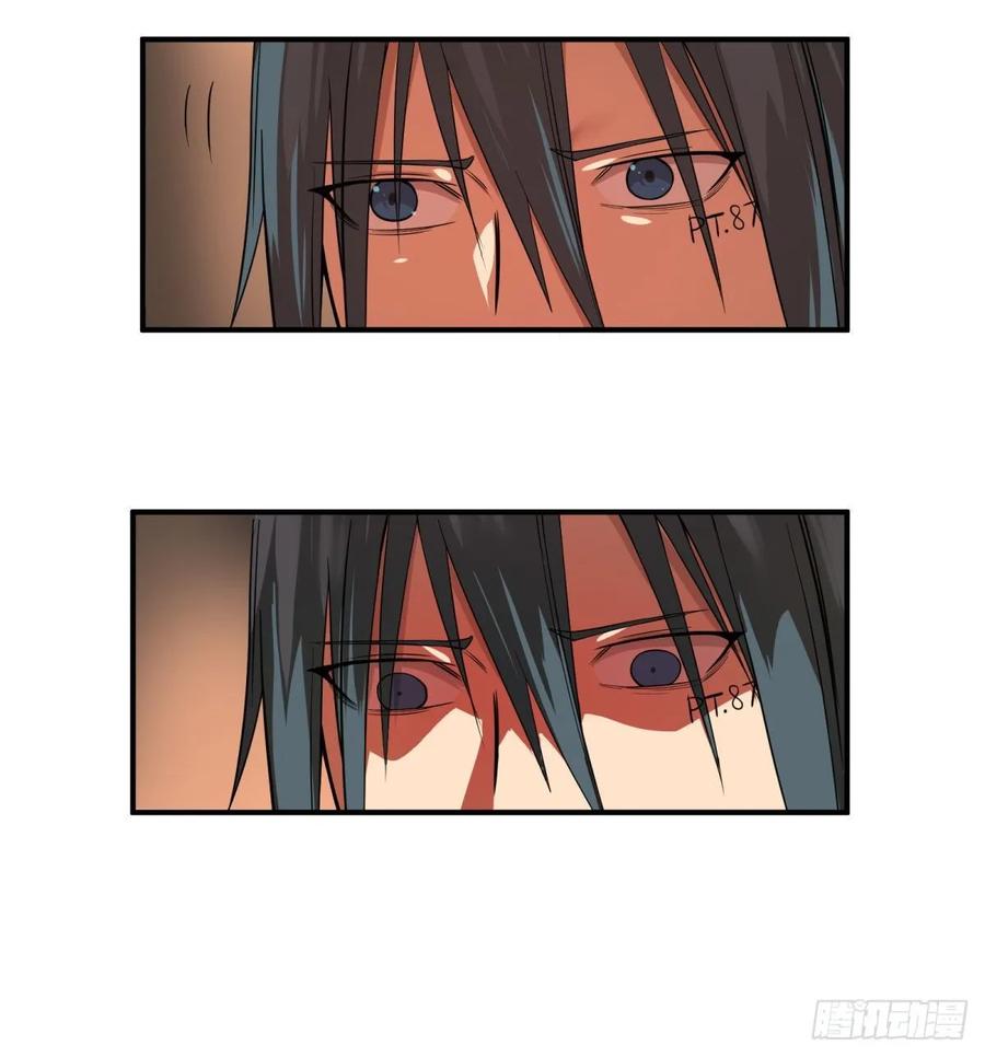 李诚的仇人25