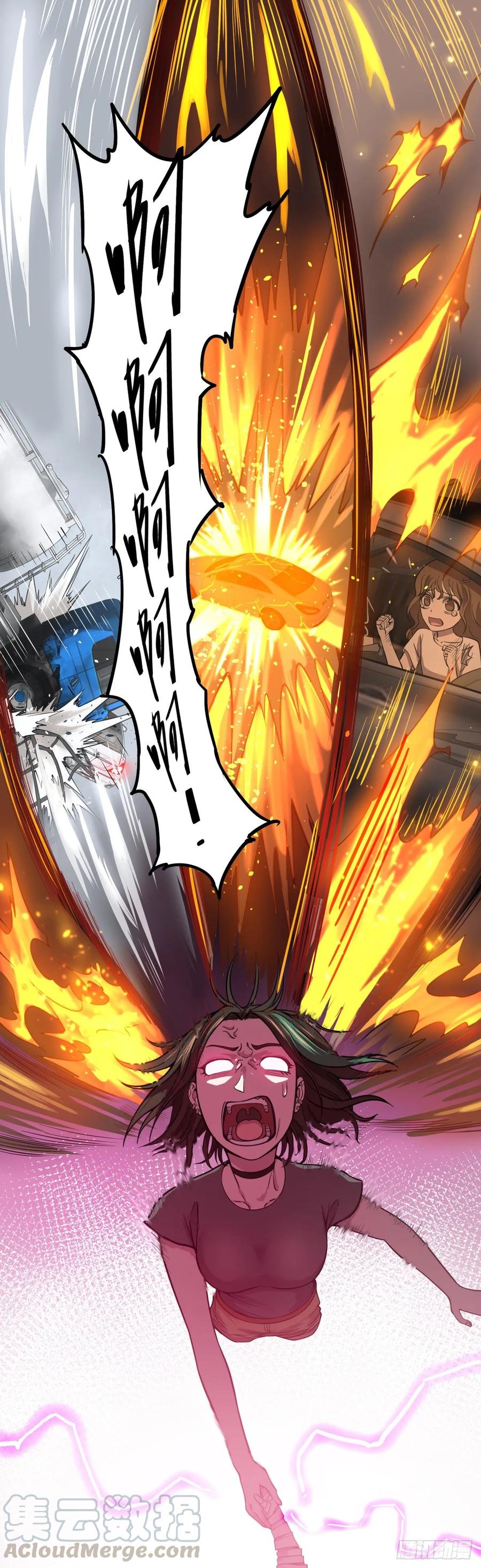 树0