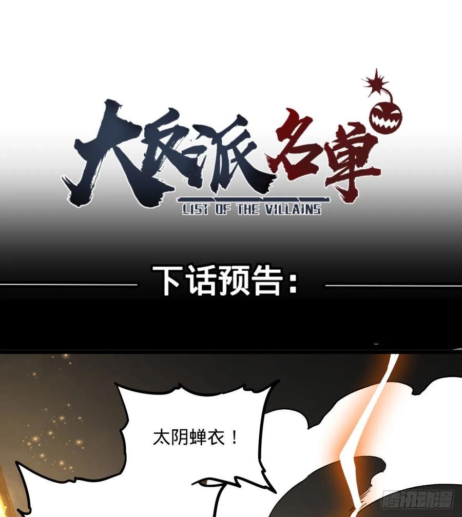 没用43