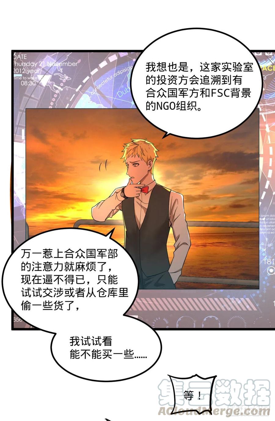 统统打爆39