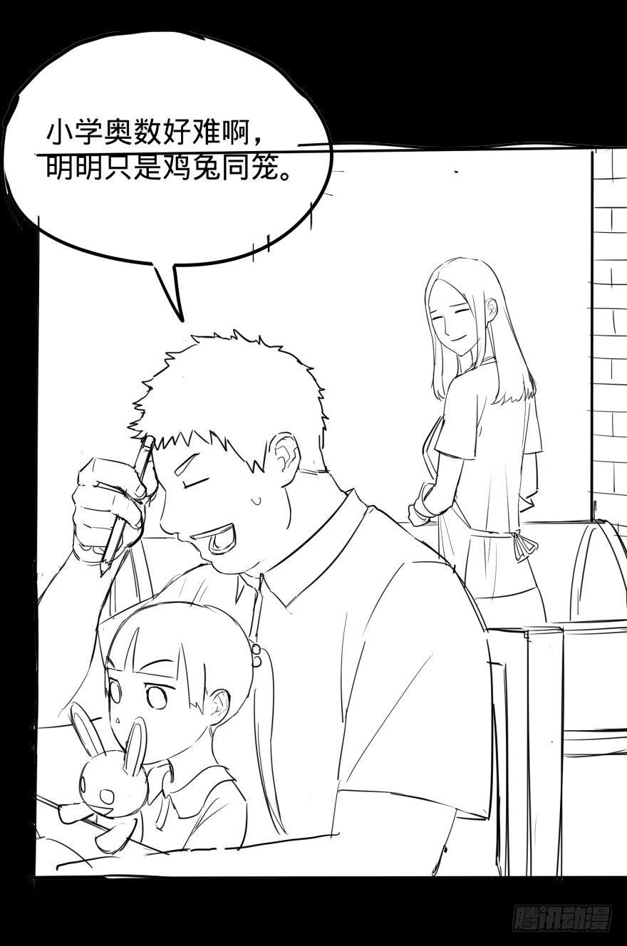 这不那谁吗52