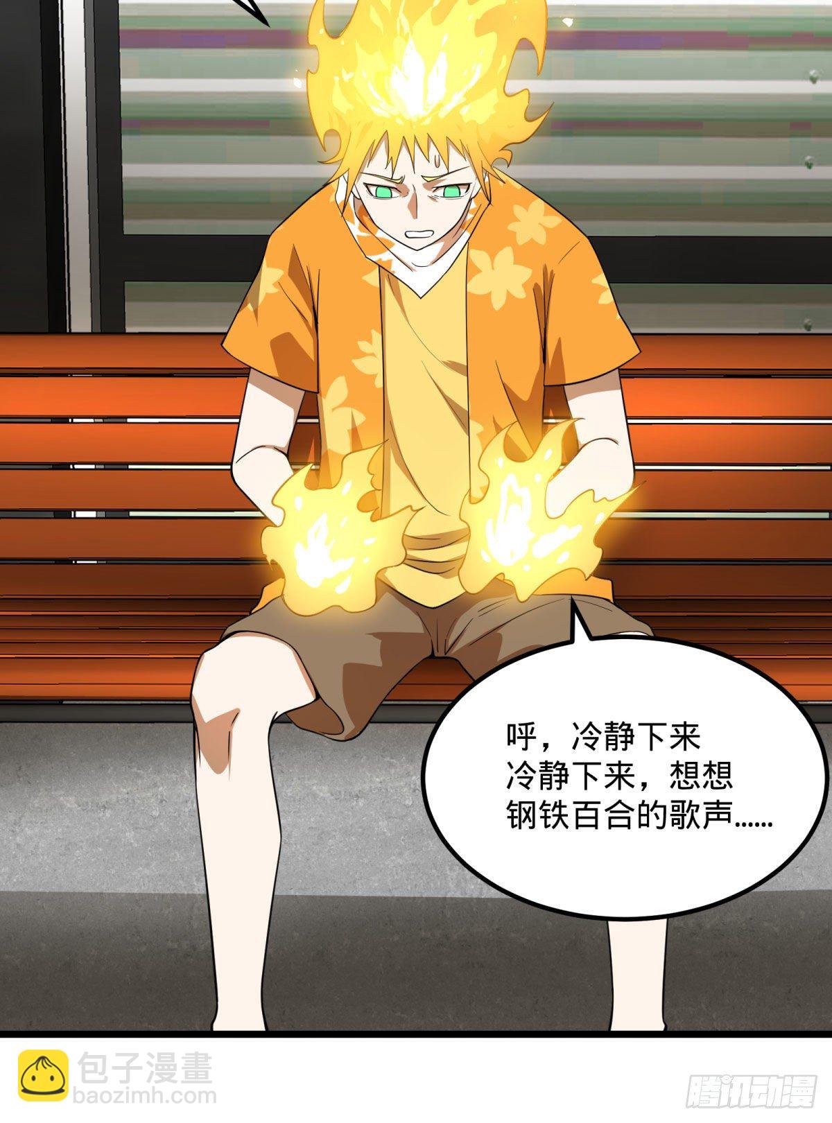 伏尔甘的本体37