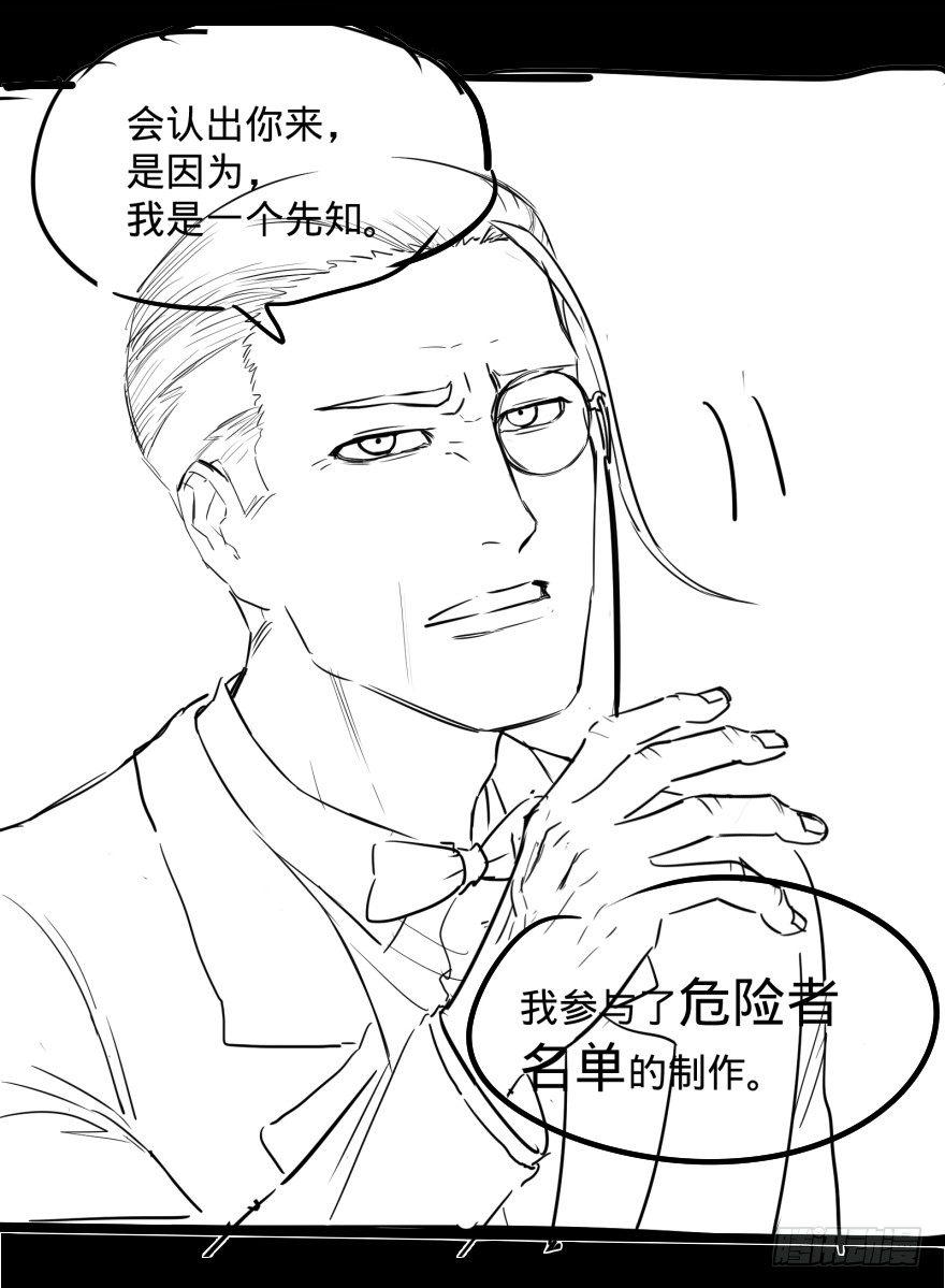 团灭47