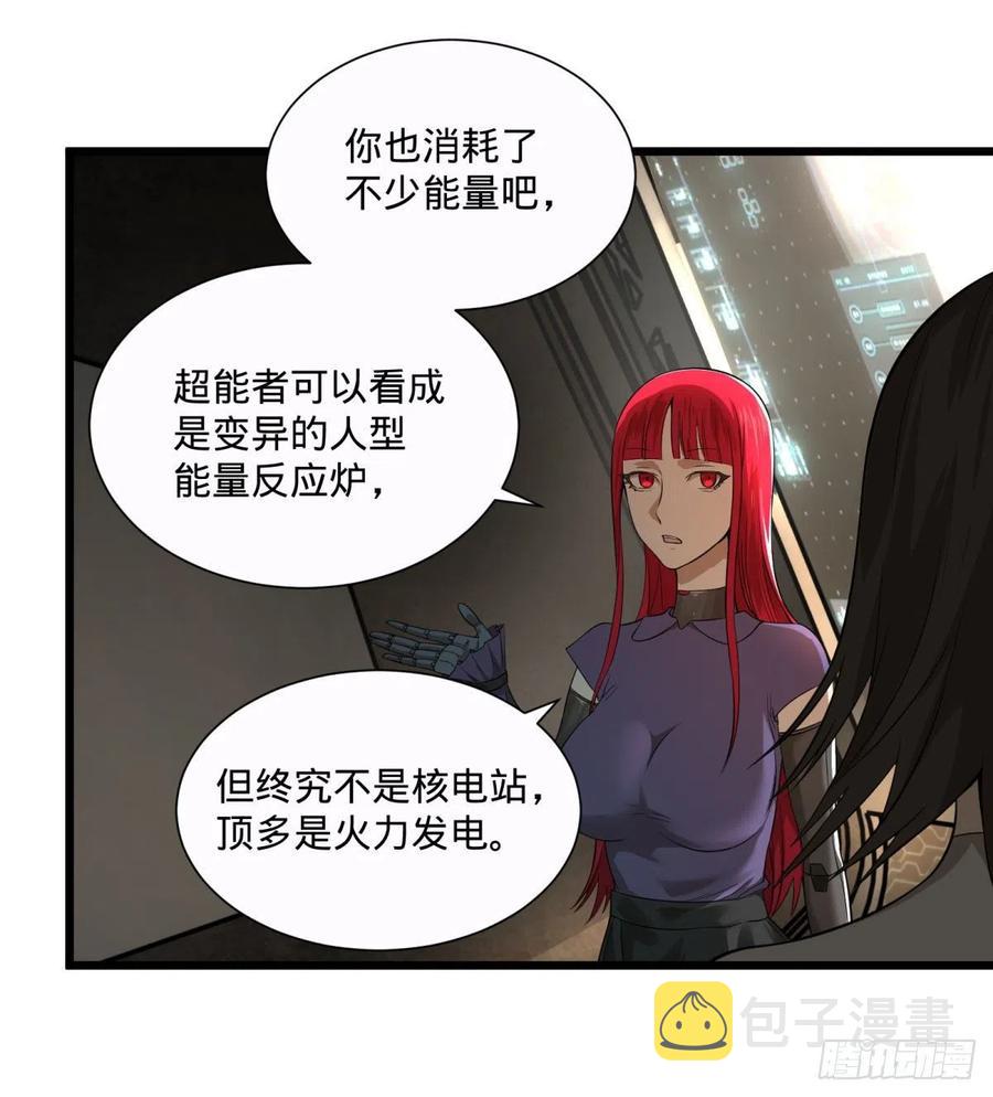 王女的秘密7