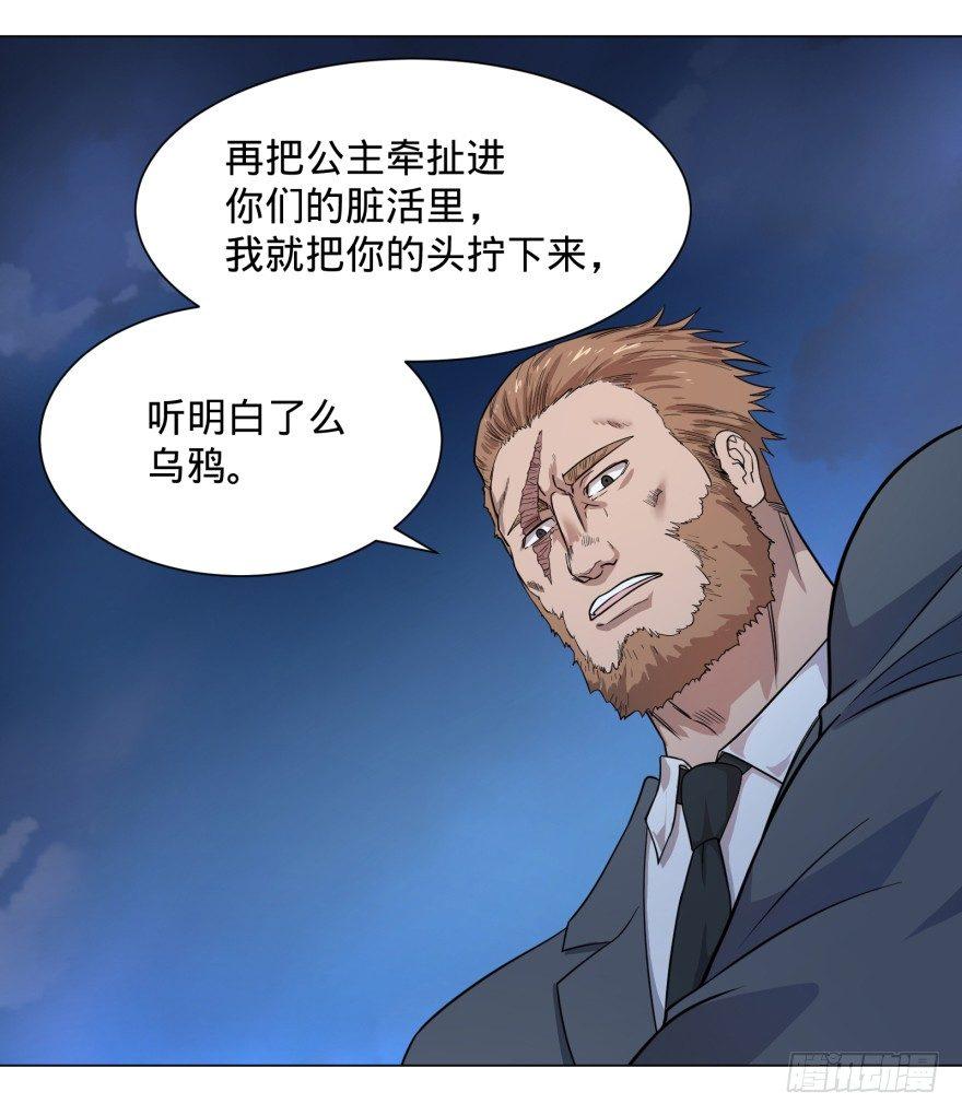 金牙走了19