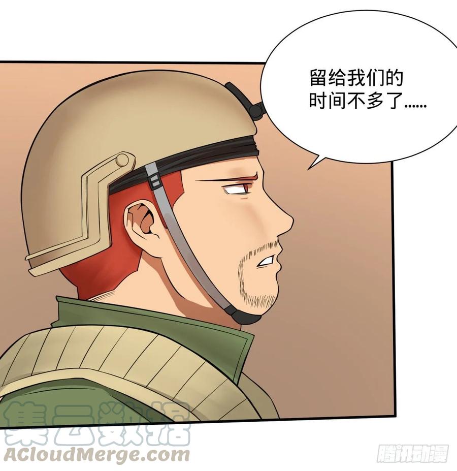 人性有用吗27