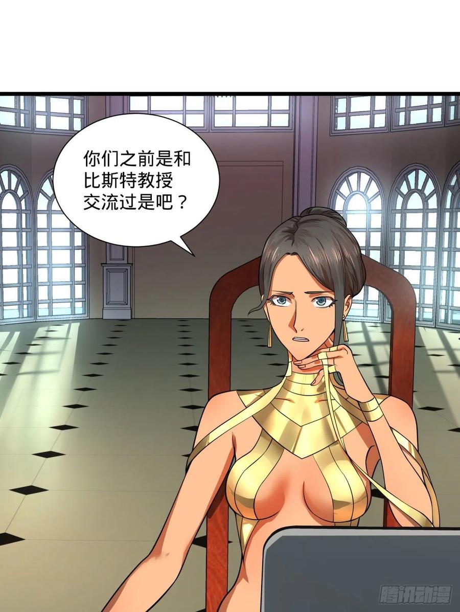 最开始的五个灾厄31