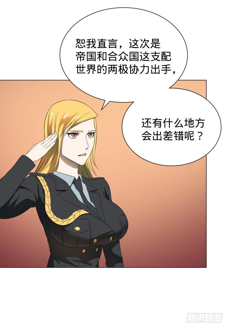 破坏公物16