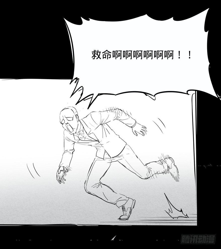不要怕46