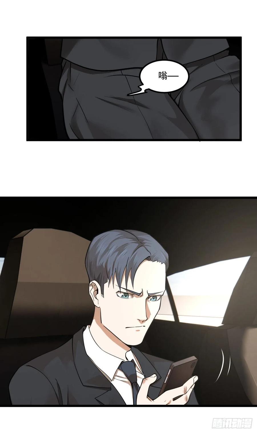 软弱书生比斯特52