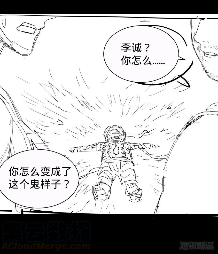 远离爆炸中心44
