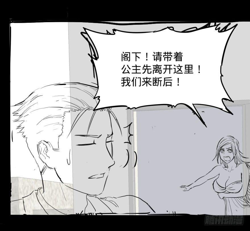 改变未来！奥利给！43