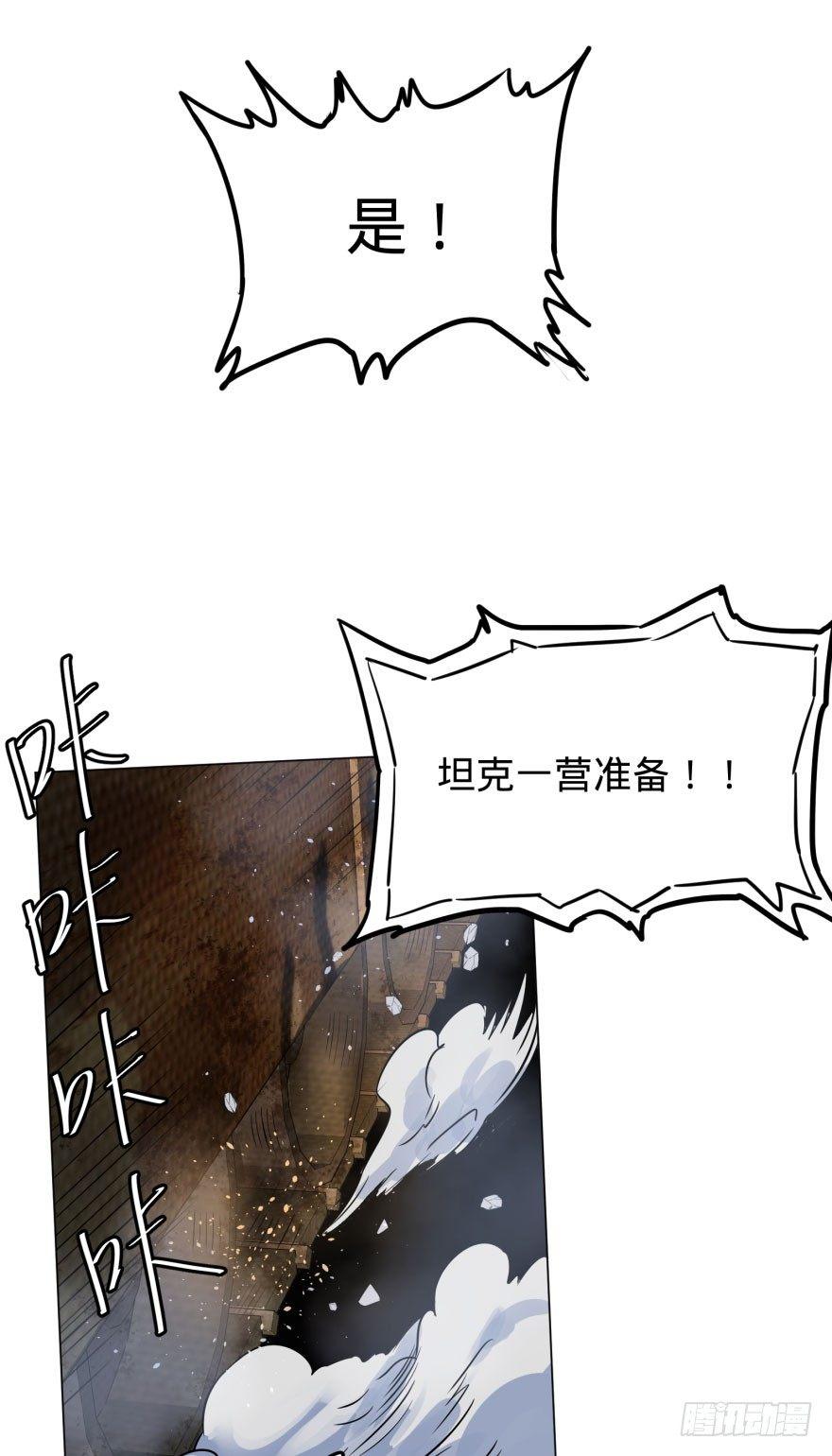炎君15