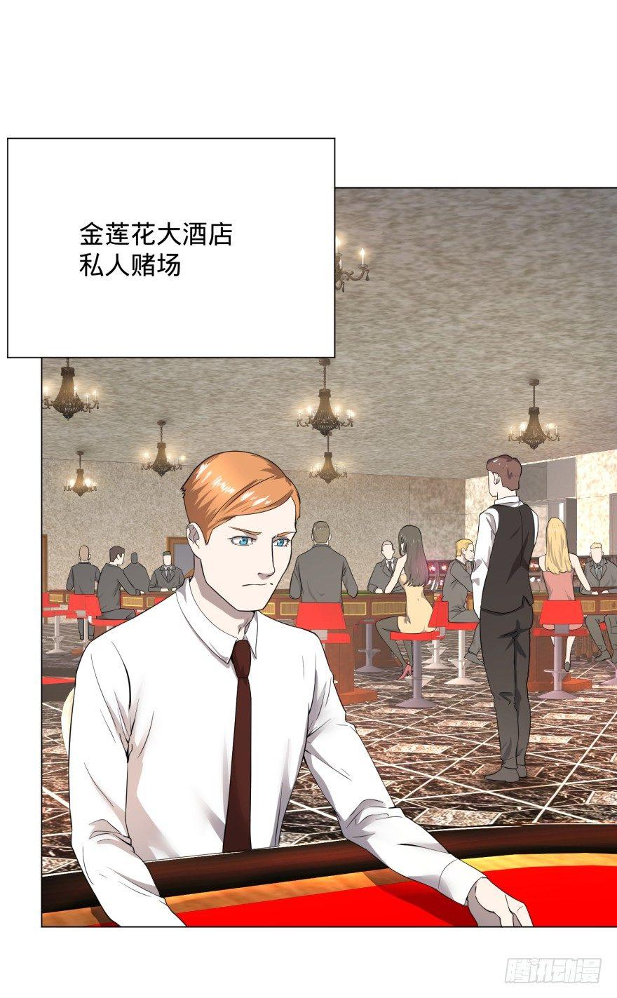 金牙又来了35