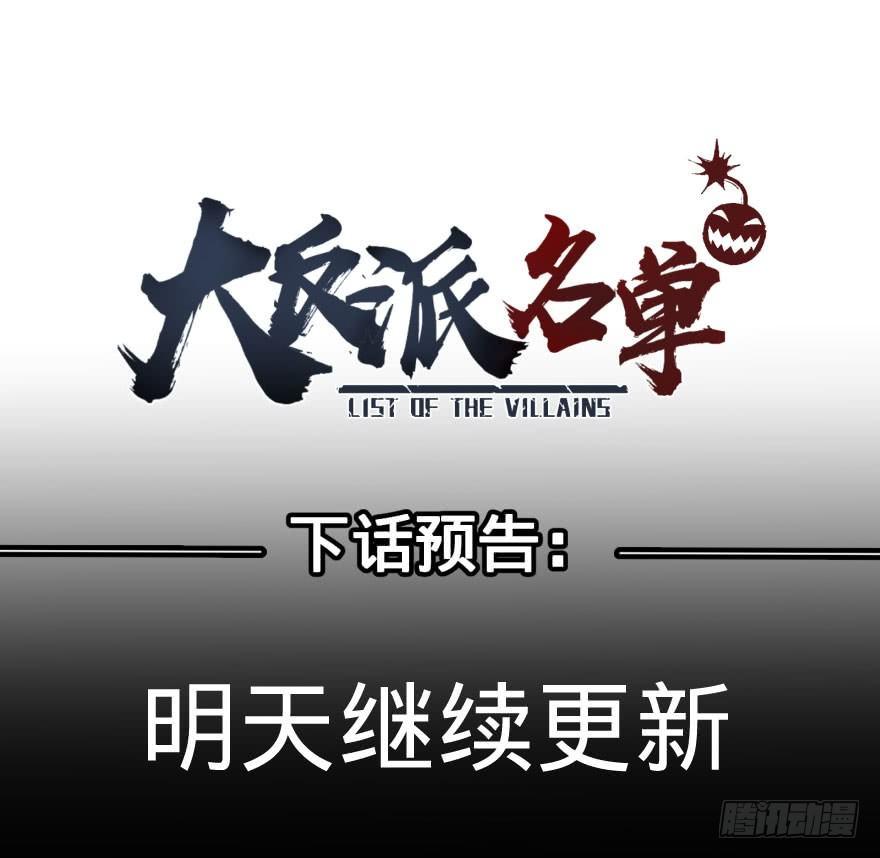 我真是气炸了！48
