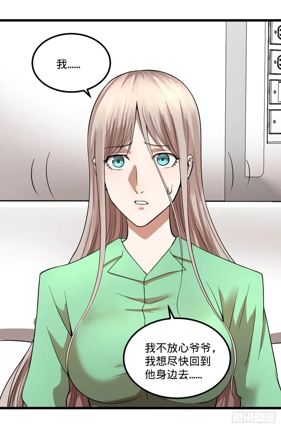 黑魔法16