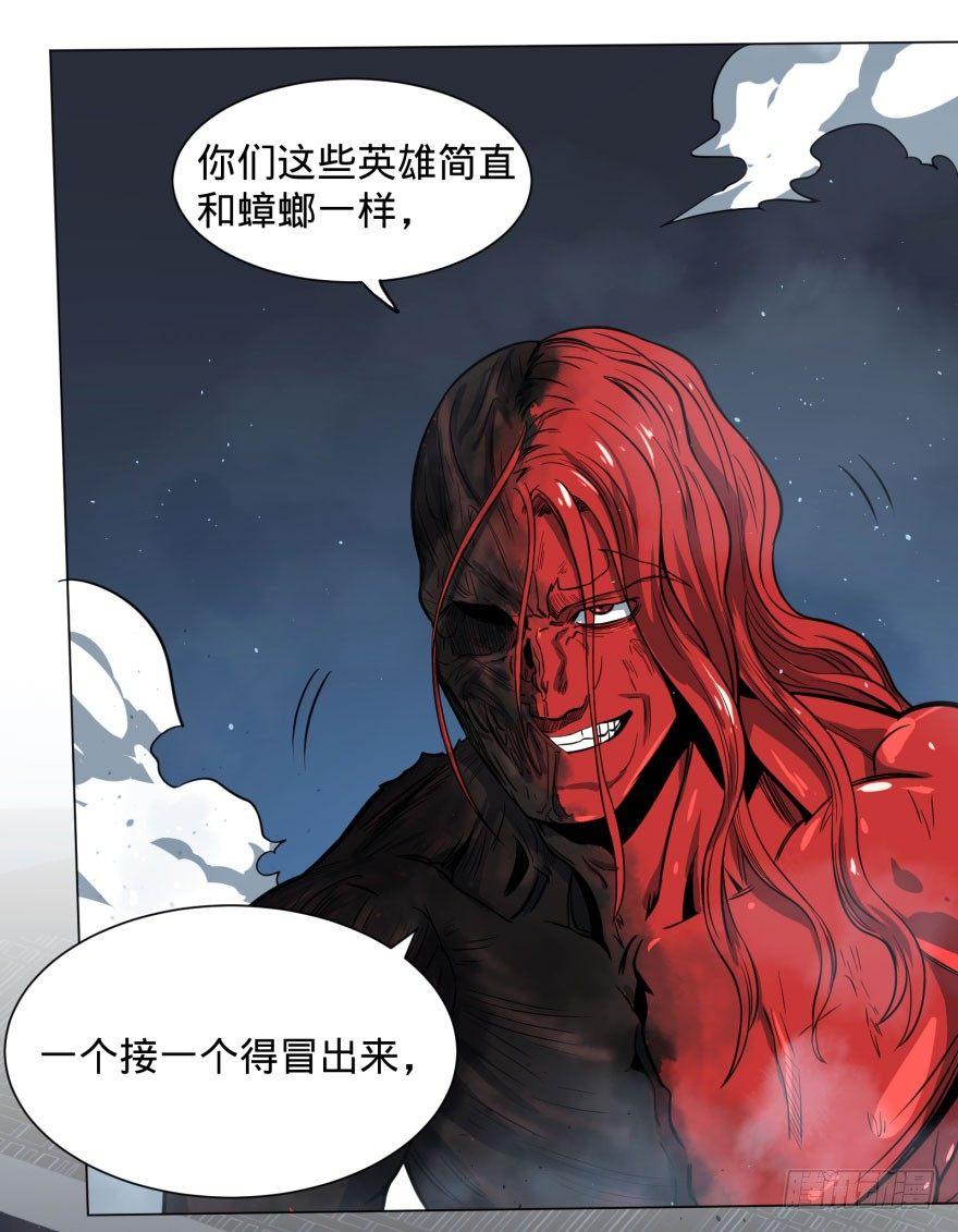战争的元凶7