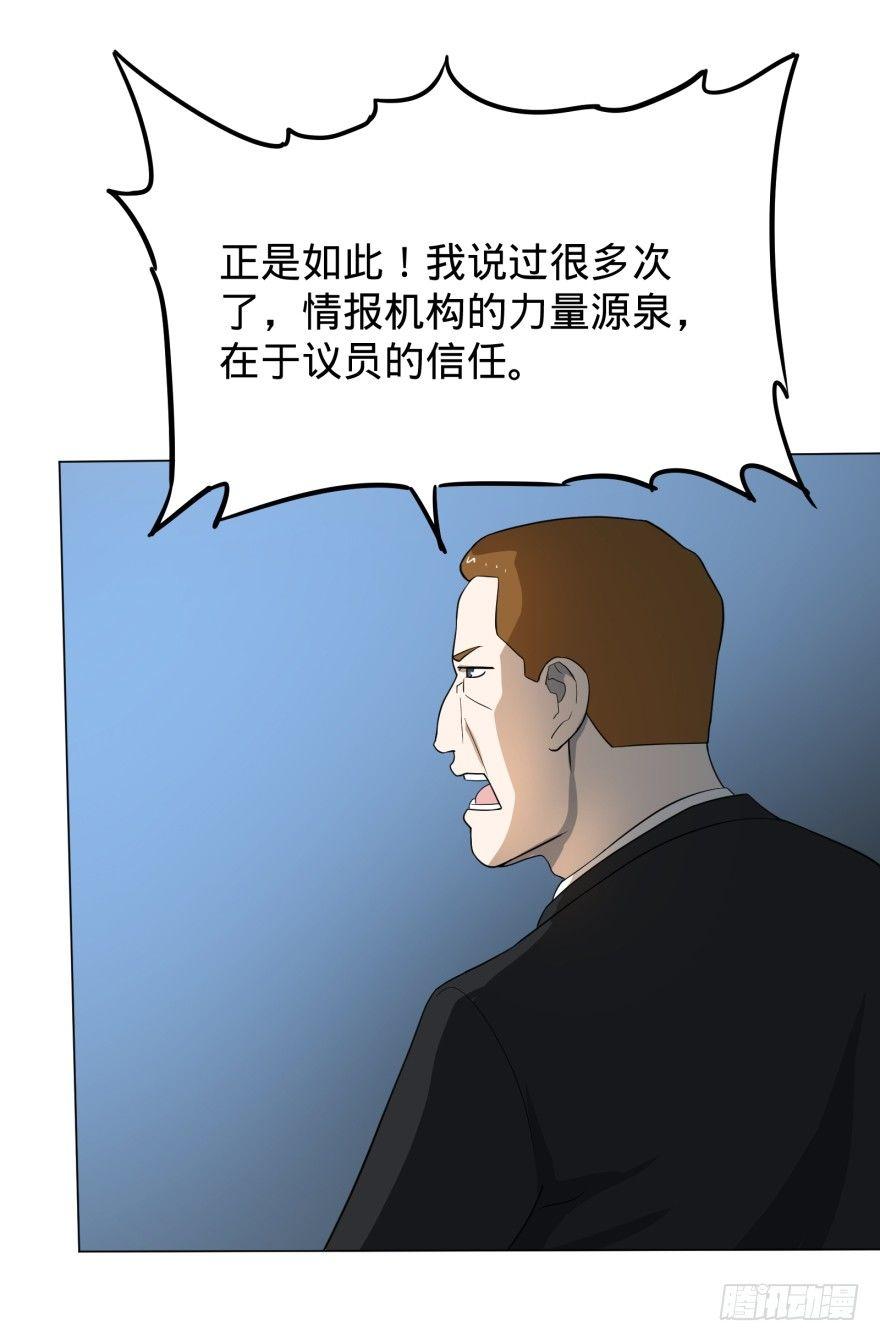 窃听14